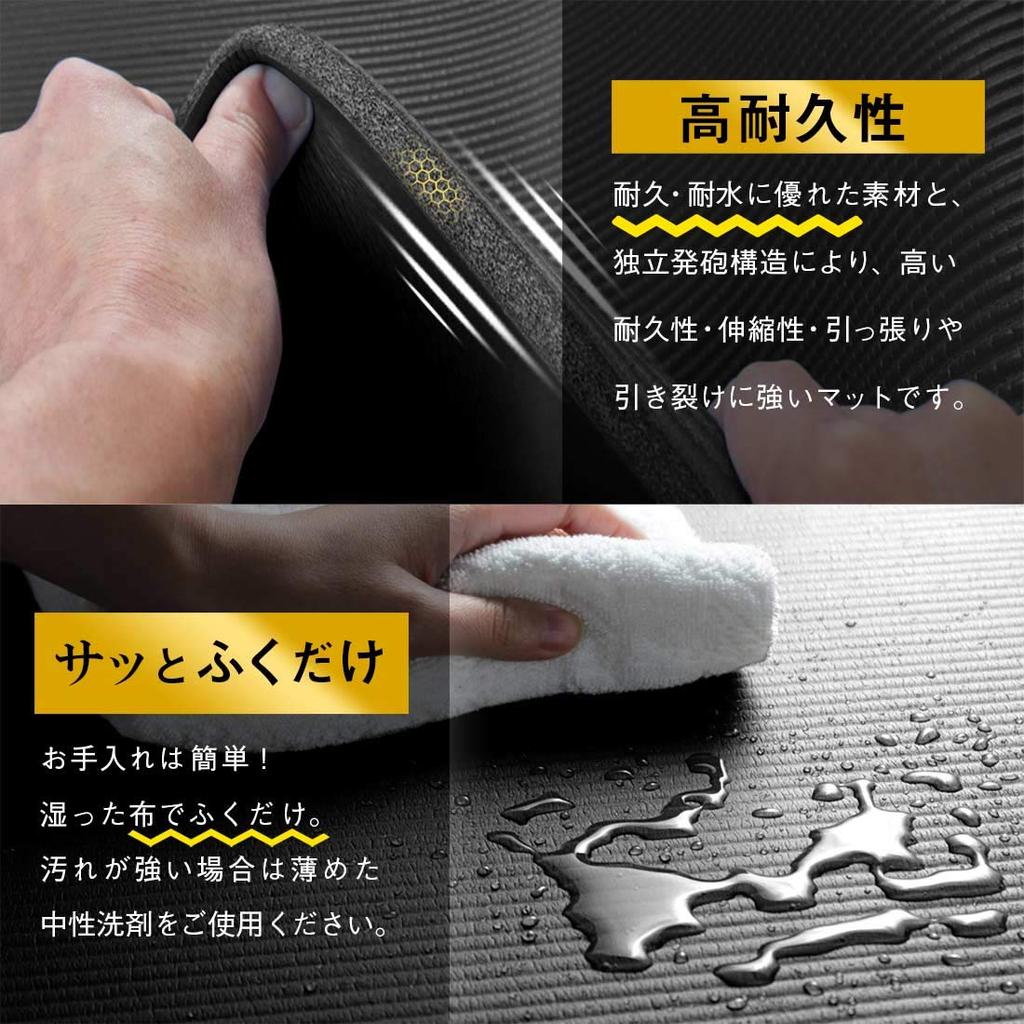 Training 80cm X Extra for and Black Extra-Large Mat, 185cm, Thick, 15mm, Yoga, Pilates, Stretching, Exercise,