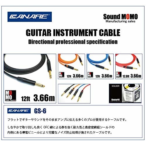 Belden 8412 15cm Patch Cable with L-shaped Plugs (1 Cable)