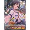 Weiss Schwarz IAS/S61-050 Magical Time Kikuchi Makoto (R Rare) Booster Pack THE IDOLM@STER MILLION LIVE!