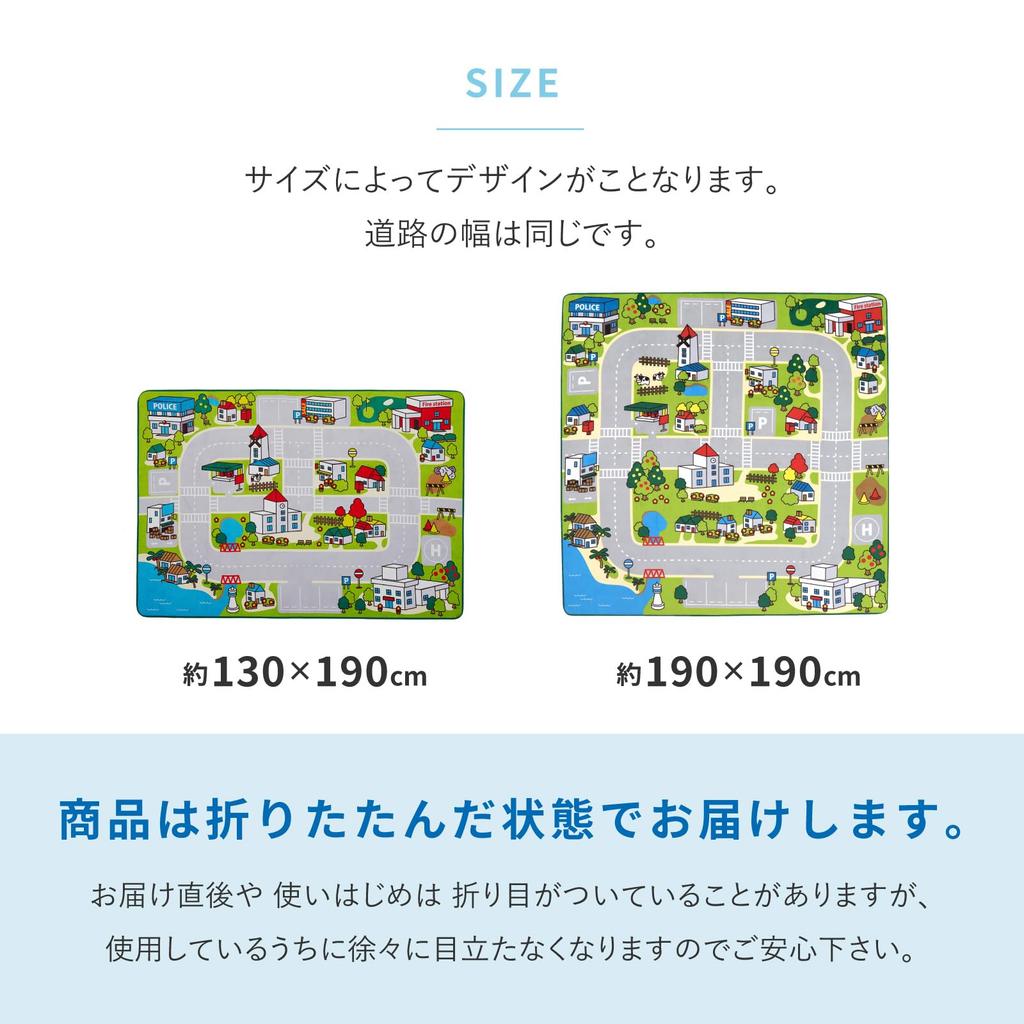Kids Rug 190 X 190 Cm Town Washable Play Mat Road Mini Car Train Toy Room Boys Approx. "New 2" Children's
