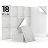 TONOR 18-Piece Soundproofing Panel, Sound-Absorbing Panel, Self-Adhesive, 30x30x0.9cm Fiber Soundproofing Panel, High-Density Polyester Insulation,