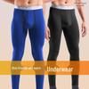 Men's Mid-Waist Slim Thermal Leggings for Autumn and Winter