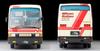 TOMYTEC Tomica Limited Vintage Neo Mitsubishi Fuso Aerobus Completed Product LV-N300c (Nippon Kotsu)
