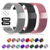 20mm 22mm Strap for Samsung Galaxy Watch 4/5/6/5Pro 44mm/40mm/Active 2 Magnetic Loop Bracelet Galaxy Watch 4/6 Classic 46mm 42mm