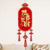 Chinese Style 2026 New Years Decoration Paper Lucky Ornament New Year Hanging Ornaments Wedding
