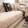 Luxury Universal Chenille Sofa Cover for Living Room, Cotton Edge Couch Cover, Anti-Pet Scratching, Protector Mat, Four Seasons