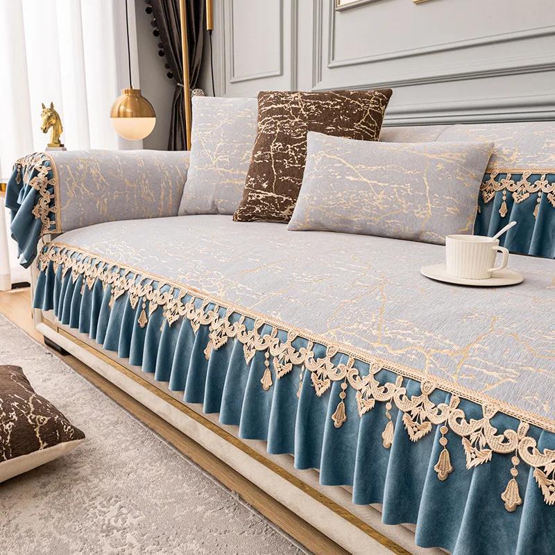 European Seat Sofa Cover Living Room Four Seasons Universal Sofa Cushions Non-slip Sofa Towel Cover With Exquisite Lace Hemline