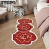 Home Carpet Red Flower Festive Bedroom Bedside Blanket Living Room Floor Mat Sofa Coffee Table Mat