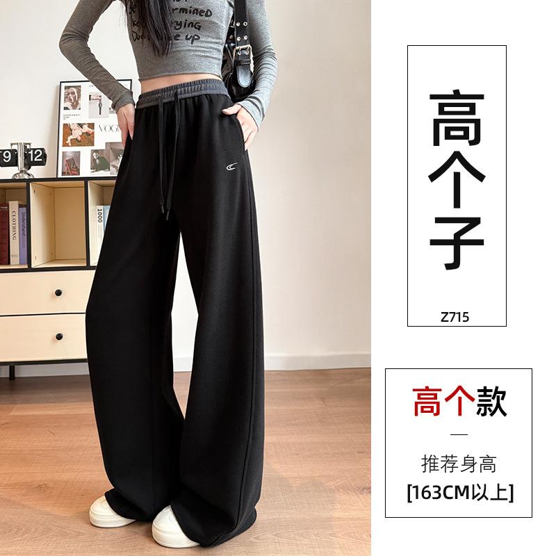 Casual Sweatpants Women's New Gray Autumn Small Casual and Thin Wide-leg Scimitar Sickle Pants