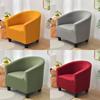 Strenth Spandex Tub Chair Cover Elastic Solid Color Club Sofa Covers Relax Armchairs Slipcovers for Living Room Hotel Wedding