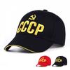 CCCP Russian Sale Style Baseball Cap Unisex Black Red Cotton Snapback Cap with 3D Embroidery Best Quality Garros