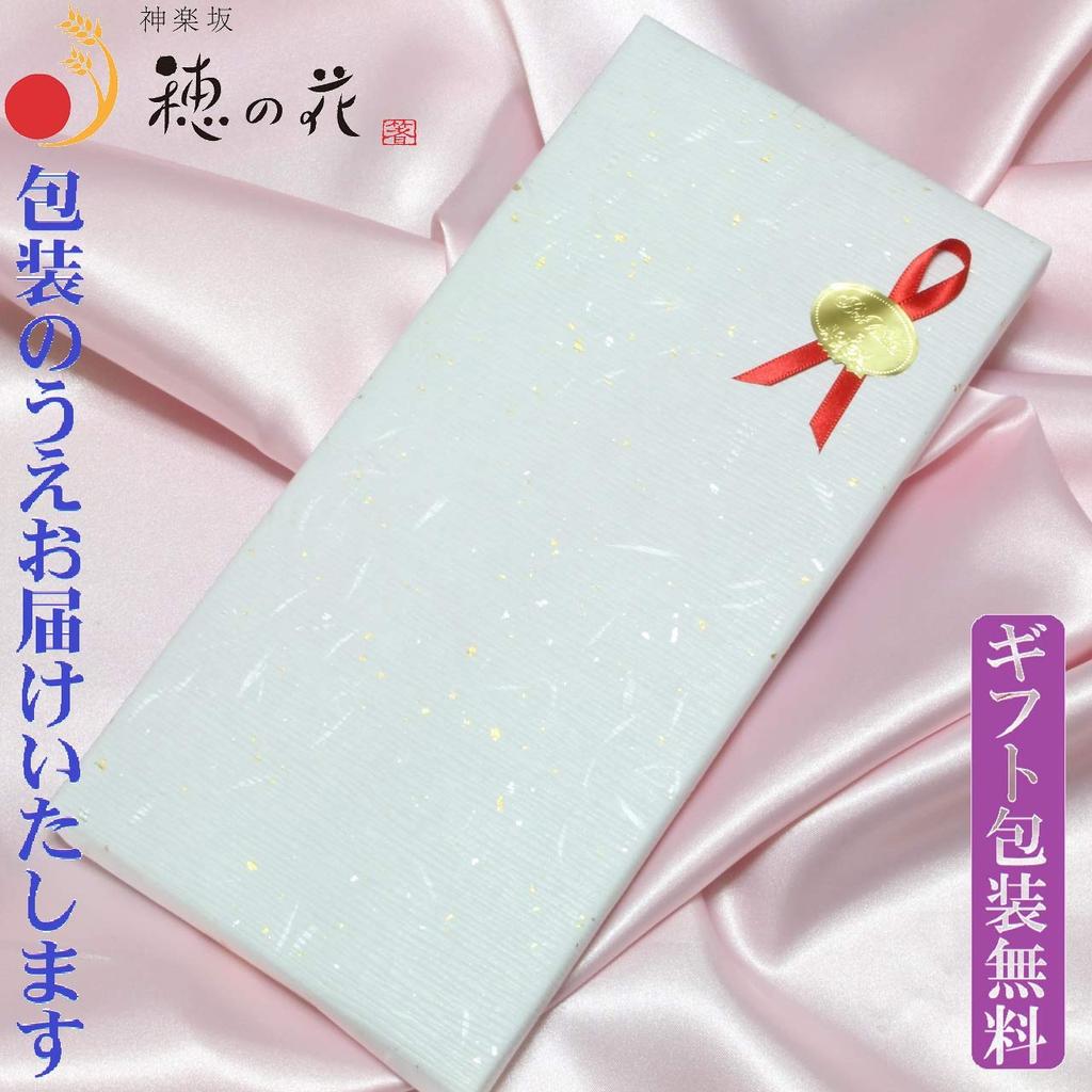 Палочки для еды Edo Karaki можно мыть в посудомоечной машине Kezuri Sakura Парные палочки для еды с подставкой для палочек Подарочная коробка для празднования свадьбы Подарочный набор