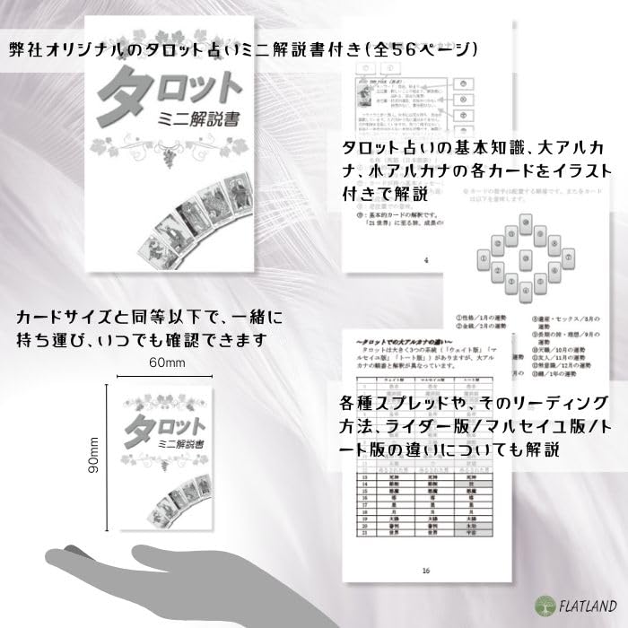 Visconti Tarot Mini Tarot Reading Instructions Japanese Manual Included Genuine Tarot Cards 78 Cards Mini Size