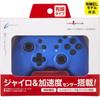 [Equipped with Rapid Fire Button] CYBER / Gyro Controller Light Wired Type (for SWITCH) Blue - Switch