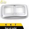 KX7 Rear Air Outlet Decorative Frame for Third-Row AC Vent - Car Accessory