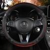 SEKIDAR Steering Wheel Cover, For Cars, For Light Vehicles, Regular Cars, Stylish, Anti-Slip, Stain