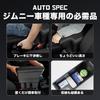 Auto Spec Compatible with Suzuki New Jimny Car Armrest Console Car Storage Small Item Genuine Storage Easy Drop Prevention JIMNY Black JB64W/JB74W