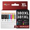 GPC Image Flex Canon Ink Compatible with Genuine 380 and 381 Set 1 Black Compatible with Canon and TS8430 New or Old Packaging BCI-381XL BCI-380XL