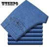 Men's Spring and Autumn Large Size High-stretch Jeans Solid Color Slim Loose Long Denim Straight Trousers