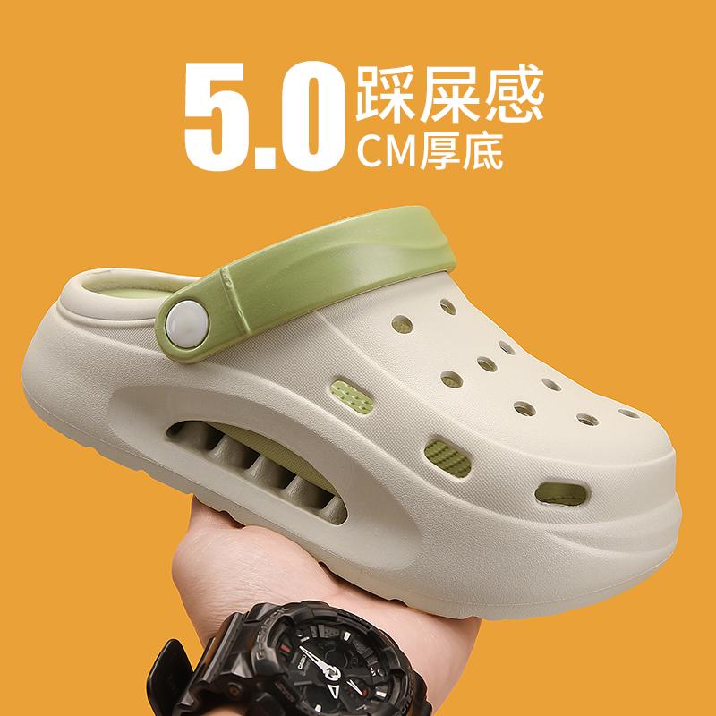 Thick Soled Air Cushioned Perforated Shoes Garden Shoes with a Poop Like Feel Outdoor Indoor Men's and Women's Trendy Slippers