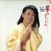 LP Record HARUMI MIYAKO  Naniwakoishigure Miyakoharumi Best AF7253 NIPPON COLUMBIA 1983 Japan Japanese Enka Used