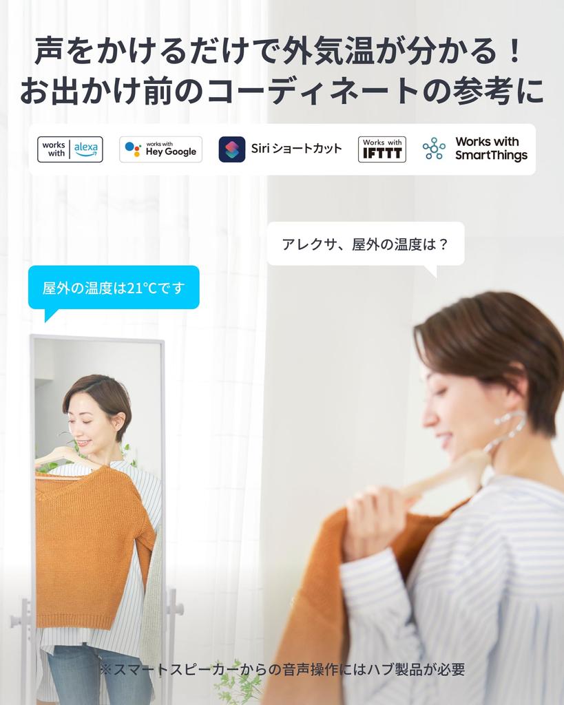 SwitchBot Thermometer and Hygrometer Pro Thermometer and Hygrometer SwitchBot Comfort Index Large Screen Thermometer and Hygrometer Digital Weather