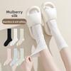 Moor's Boneless Sweat-absorbing Summer Women's Socks, Mid-calf White Pile Socks, Thin Summer Socks