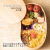Magewappa Bento 17cm X 9cm X 450ml J-kitchens Box, Wooden, Bean-Shaped, Single-Tier, Medium, Natural, 5.3cm,