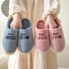 Cotton Slippers Women's Simple Winter Indoor Home Warm Non-Slip Fleece-lined Couple Warm Fur Slipper