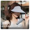 Traceless Integrated Sun Protection Hat Women's Summer Sun Hat UV Protection Big Brim Cycling Sports Empty Top Sun Hat