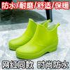 Fashion Rain Shoes Women Wear Waterproof and Non-slip Water Shoes Short Tube Thick-soled Rubber Shoes Wear-resistant Warm Shoes