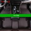 Car Floor Mats For DS4 Auto Carpets Foot Coche Accessorie