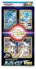 POKEMON Card Game Sword Shield Special Card Set Ice Glacia VSTAR &