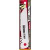 SK11 (SK11) 120mm Refillable Folding Saw Blade for Dowel Cutting and Carving, SB120-DB