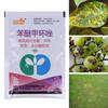 10 G Difenoconazole Fungicide Plant Safety Sterilization Disinfectant Garden Bonsai