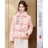 Ruoshui Nianhua Embroidered Petite Women's Winter Down Jacket