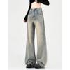 High Waist Loose Drape Wide Leg Jeans Women New American Plus Size Retro Straight Mop Pants