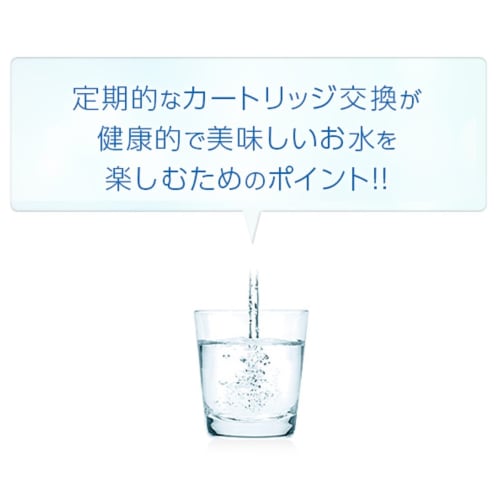 Panasonic Alkaline Ion Water Conditioner Replacement Cartridge 1 Piece TK74711