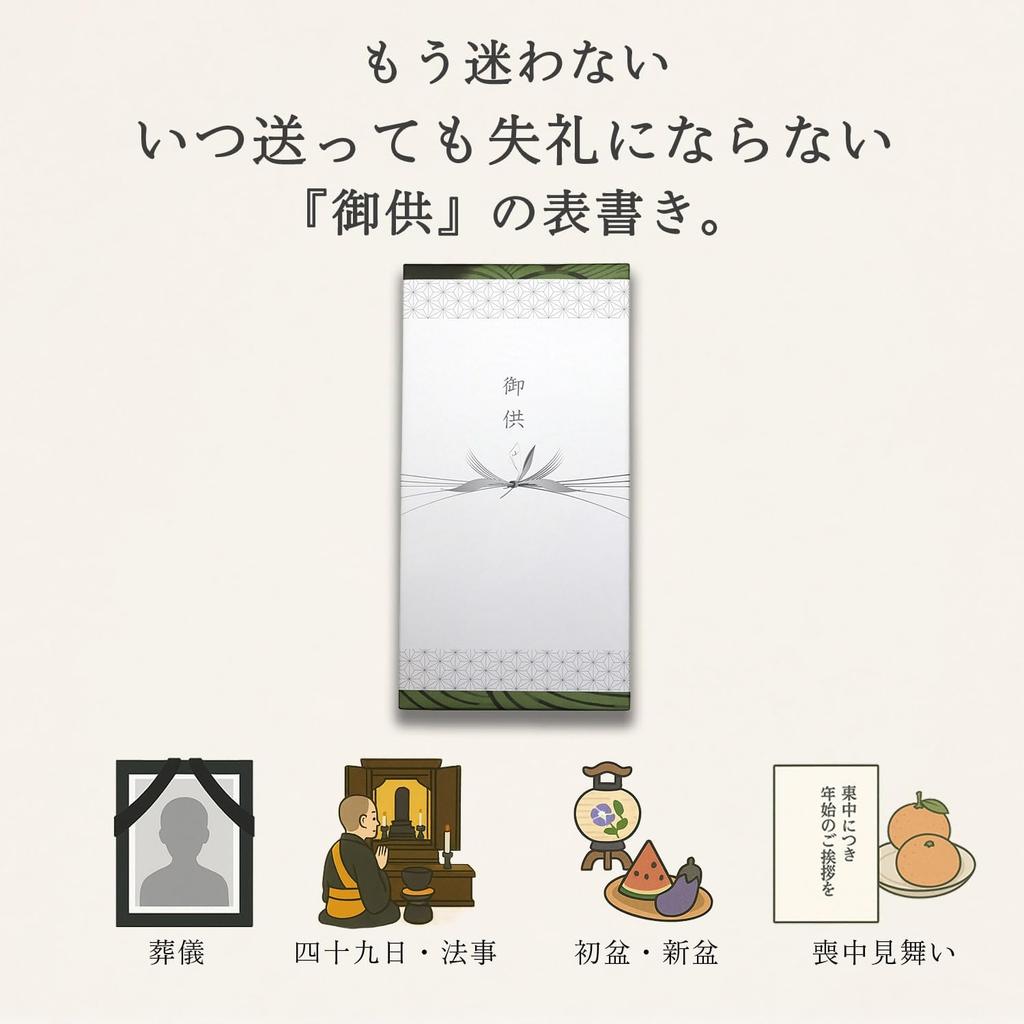 Sympathy Incense Gift Set 2 Types Sandalwood Candles with Inner Wrapping and Carry Made In Low Perfect for Buddhist Memorial and First Anniversaries