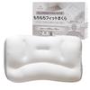 Merry Night Mochi Mochi Fit Pillow, Ivory, Approx. 35 X 55 Cm, Microbead Filling, Envelops the Head, Fit Type, Double-Sided, Suitable for Back and