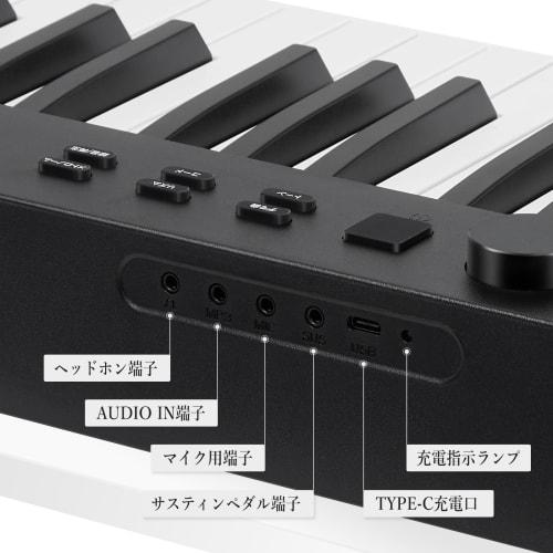 Garvee 88-Key Digital Piano, Foldable, Compact, Lightweight, MIDI Compatible, Acoustic Piano-Size Keyboard, 128 Voices, Rechargeable, Includes Pedal,