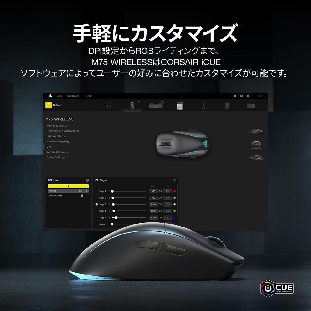 CORSAIR M75 WIRELESS Lightweight RGB Gaming Mouse iCUE Compatible for FPS 89g 26000 DPI QUICKSTRIKE Wireless Connection Black Bluetooth/SLIPSTREAM