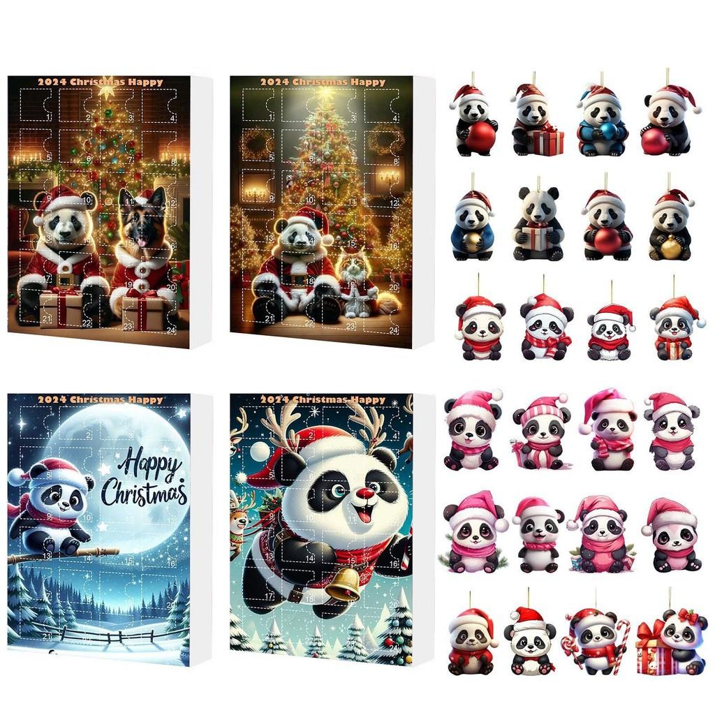 Panda Christmas 24pcs Blind Box Advent Calendar Acrylic Pendant Keychain Gift