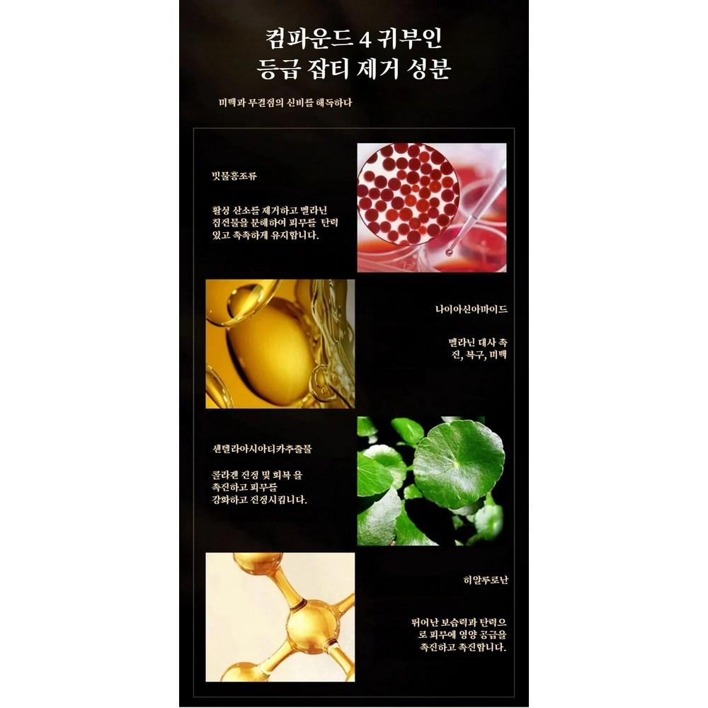 [1+1+1]2 Week Spot Removal Anti-Aging Mask 100G Whitening Anti-Aging Mask Wrinkle Improvement Whitening Mask, (1+1+1)100Ml*3, 3 Pieces, 1 Piece