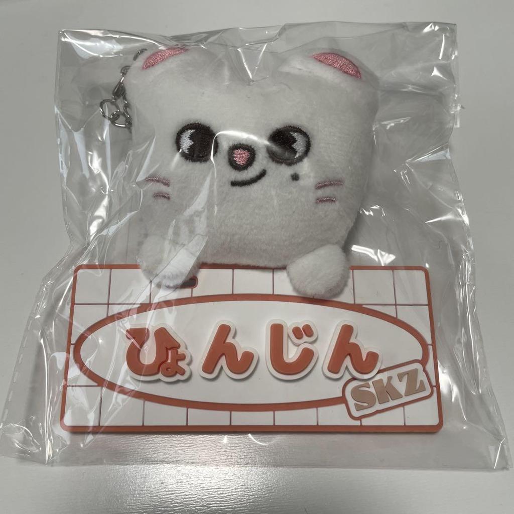 [USED] Straykids Skzoo Hyunjin Name Bag Charm Jiniret