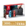 Nintendo Switch Console Neon Neon Yen Worth of Nintendo Prepaid Number That Can Be Used At Nintendo eShop (Nintendo Switch) [Joy-Con (L) blue/(R) Red]