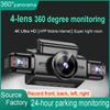 2025 New 4 Channel Hidden Tachograph 1080P HD Mini Dash Cam Video Recorder Front Left Right Rear Night Vision Loop Recording DVR Black Box