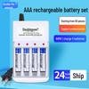 Double No. 7 Rechargeable Battery Set - Charges AAA1250mAh NiMH No. 7 Batteries, 1.2V