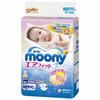 [Tape Newborn Size] Moony Air Fit Diapers (up To 5000g) 90 Pieces