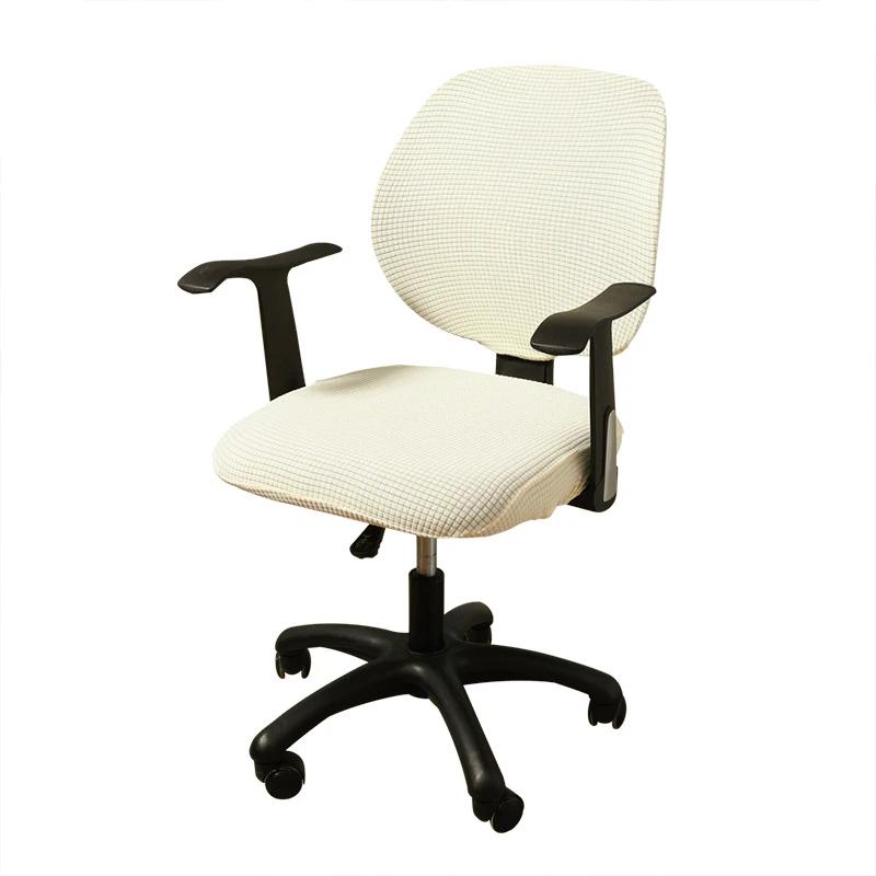 Chair Seat Surface and Backrest Split 2-piece Set Waterproof Office Chair Cover Computer Swivel Solid Color Elastic Chair Cover